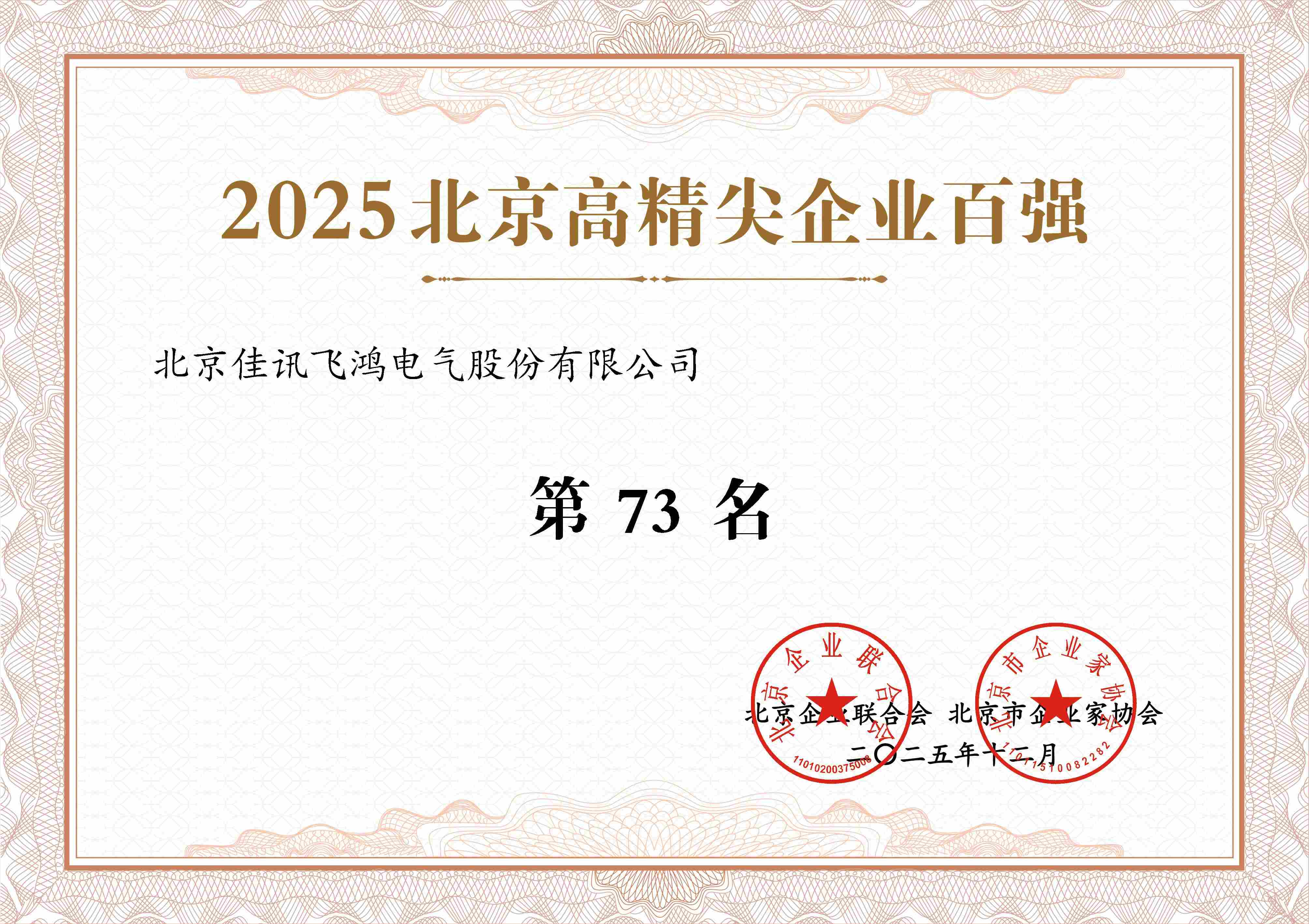 2031251219462123521.jpg