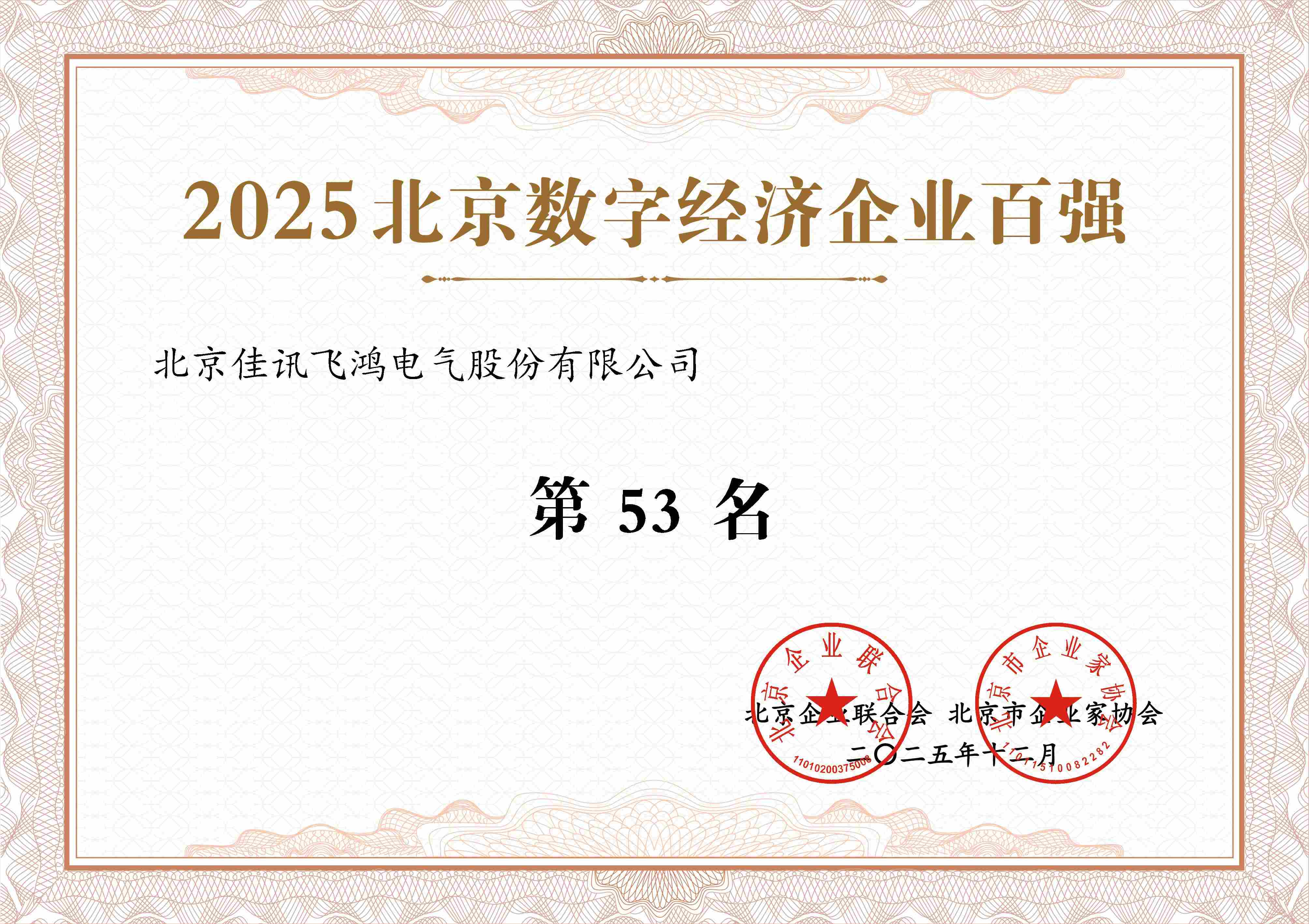 2031251377377669122.jpg